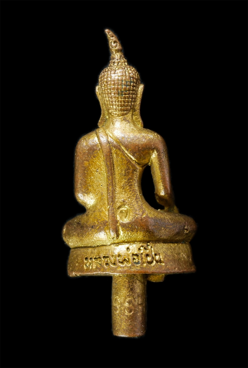 30Jul2025 (196)p.jpg - พระยอดธงหลวงพ่อเปิ่น อุดมประชานาถ วัดบางพระ จ.นครปฐม ปี2538 เนื้อกะไหลทอง พระเก่าสวย มวลสารดี น่าเก็บสะสมบูชา | https://kamulet.in.th